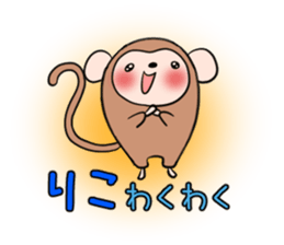 RIKO's exclusive sticker sticker #13260604