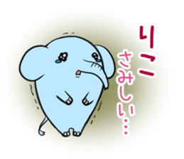 RIKO's exclusive sticker sticker #13260607