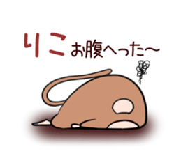 RIKO's exclusive sticker sticker #13260608