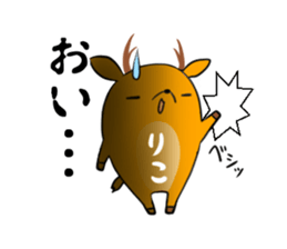 RIKO's exclusive sticker sticker #13260609