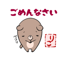 RIKO's exclusive sticker sticker #13260610