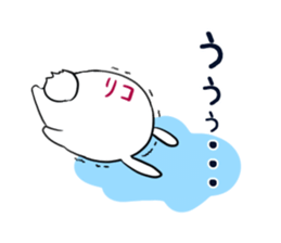 RIKO's exclusive sticker sticker #13260615