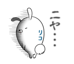 RIKO's exclusive sticker sticker #13260616