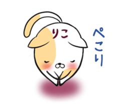 RIKO's exclusive sticker sticker #13260617