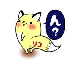 RIKO's exclusive sticker sticker #13260618