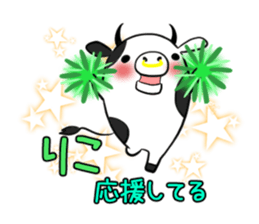 RIKO's exclusive sticker sticker #13260619