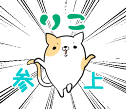 RIKO's exclusive sticker sticker #13260622