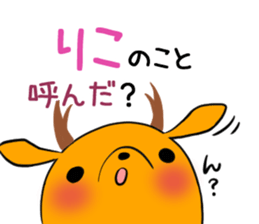 RIKO's exclusive sticker sticker #13260623