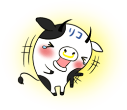 RIKO's exclusive sticker sticker #13260625