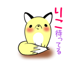 RIKO's exclusive sticker sticker #13260626