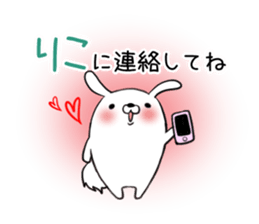 RIKO's exclusive sticker sticker #13260628