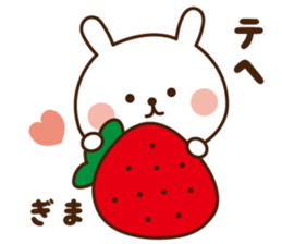 The sticker Gima uses sticker #13260754