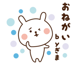 The sticker Gima uses sticker #13260774