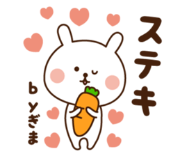 The sticker Gima uses sticker #13260775