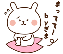 The sticker Gima uses sticker #13260780