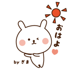 The sticker Gima uses sticker #13260786