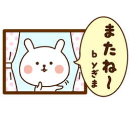 The sticker Gima uses sticker #13260789