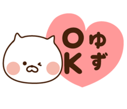 I'll inform Ms.Yuzu sticker #13260830