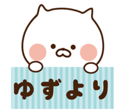 I'll inform Ms.Yuzu sticker #13260831