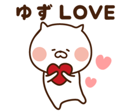 I'll inform Ms.Yuzu sticker #13260833