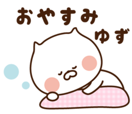 I'll inform Ms.Yuzu sticker #13260834