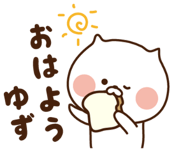 I'll inform Ms.Yuzu sticker #13260835