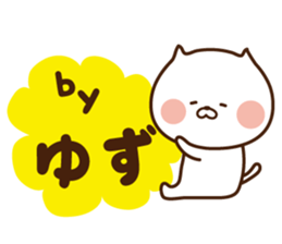 I'll inform Ms.Yuzu sticker #13260837