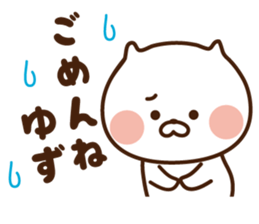 I'll inform Ms.Yuzu sticker #13260838