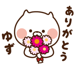 I'll inform Ms.Yuzu sticker #13260839