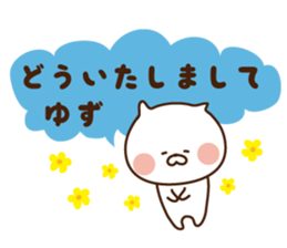 I'll inform Ms.Yuzu sticker #13260840