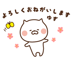 I'll inform Ms.Yuzu sticker #13260841