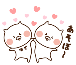 I'll inform Ms.Yuzu sticker #13260842