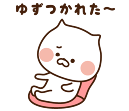 I'll inform Ms.Yuzu sticker #13260845