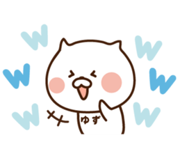 I'll inform Ms.Yuzu sticker #13260846