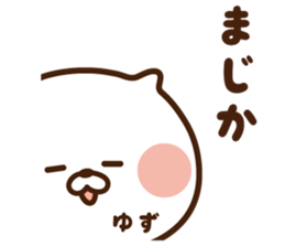 I'll inform Ms.Yuzu sticker #13260847