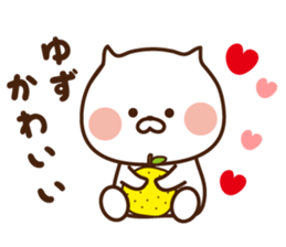 I'll inform Ms.Yuzu sticker #13260849