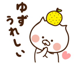 I'll inform Ms.Yuzu sticker #13260850