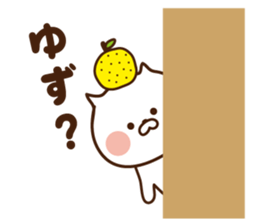 I'll inform Ms.Yuzu sticker #13260851