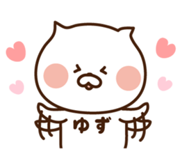 I'll inform Ms.Yuzu sticker #13260852