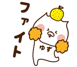 I'll inform Ms.Yuzu sticker #13260853