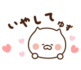 I'll inform Ms.Yuzu sticker #13260855