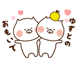 I'll inform Ms.Yuzu sticker #13260857