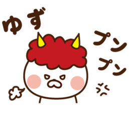 I'll inform Ms.Yuzu sticker #13260859