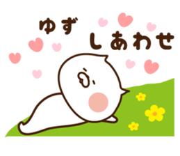 I'll inform Ms.Yuzu sticker #13260861