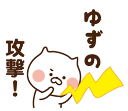 I'll inform Ms.Yuzu sticker #13260862