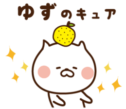 I'll inform Ms.Yuzu sticker #13260863