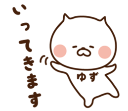 I'll inform Ms.Yuzu sticker #13260864