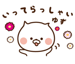 I'll inform Ms.Yuzu sticker #13260865