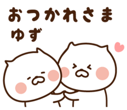 I'll inform Ms.Yuzu sticker #13260868