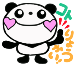 sticker of [koto] sticker #13260911